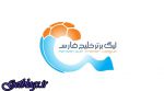 برنامه دیدارهای عقب افتاده استقلال و پرسپولیس با حریفان اعلام شد